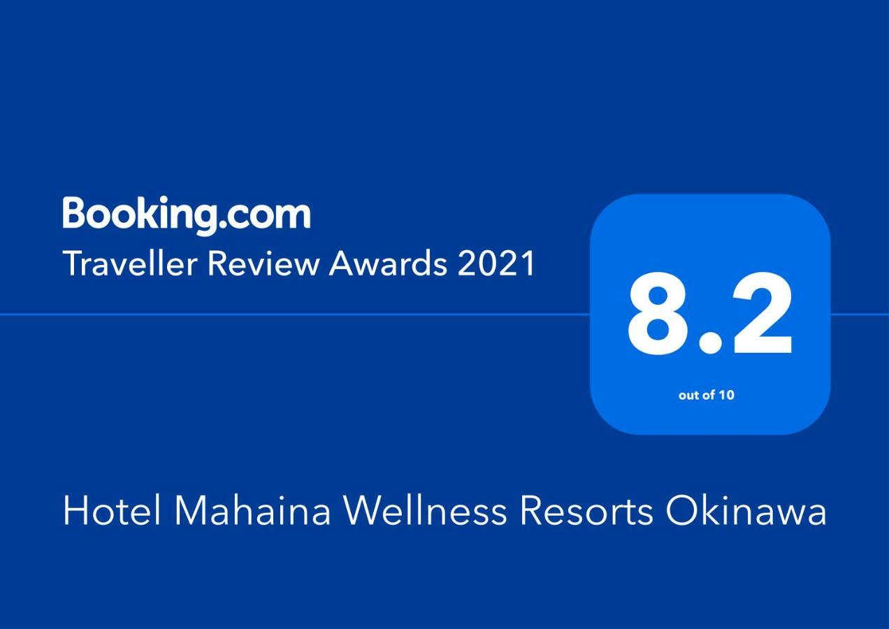 Hotel Mahaina Wellness Resorts Okinawa Buitenkant foto